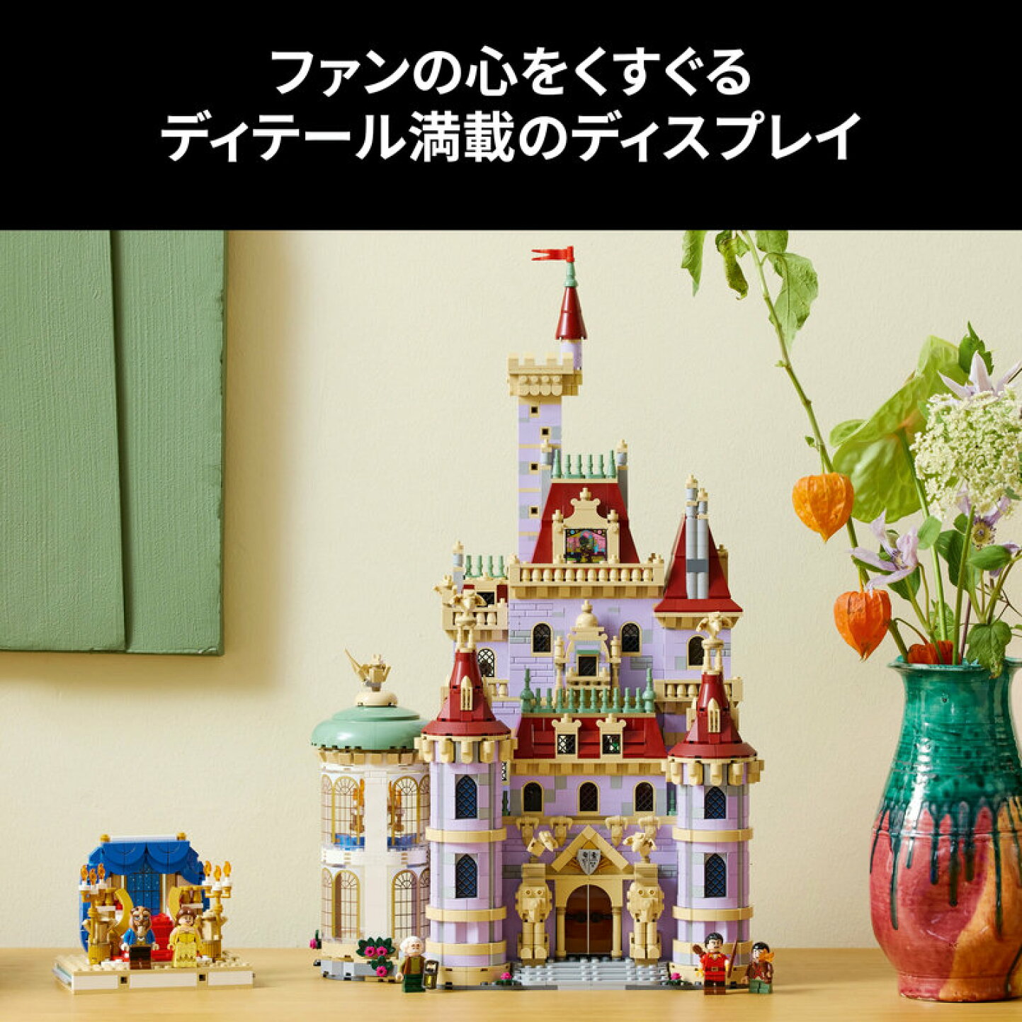 楽天市場 | ベネリック レゴストア楽天市場店 - レゴ ディズニー 