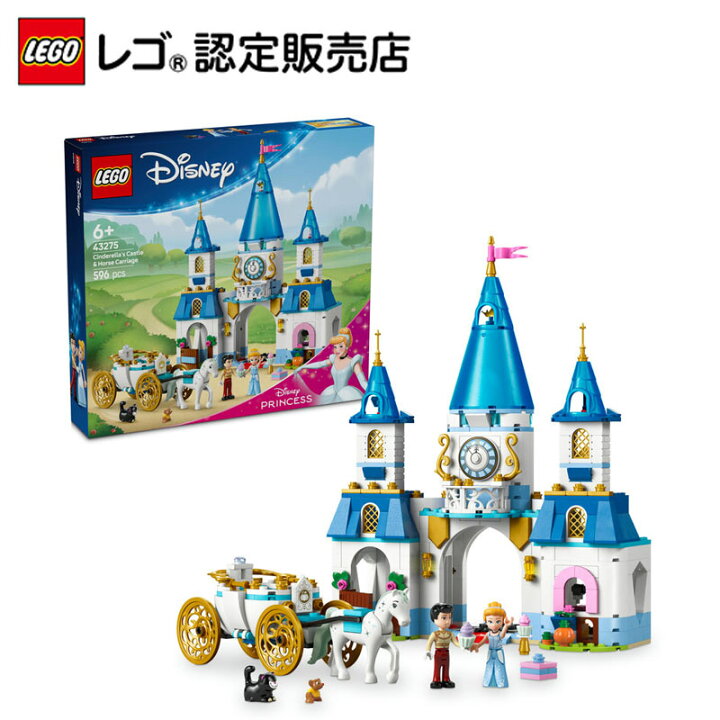 楽天市場】【レゴ 認定販売店】 レゴ ディズニープリンセス シンデレラ 