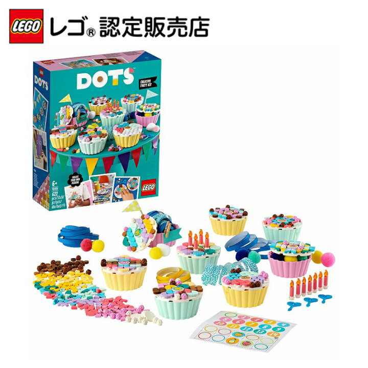 楽天市場 レゴ R 認定販売店 レゴ Lego ドッツ スウィートカップケーキパーティセット おもちゃ 玩具 ブロック 男の子 女の子 おうち時間 クラフト アクセサリー 工作 手芸 創造性 小学生 かわいい プレゼント ギフト 誕生日 ホワイトデー ベネリック