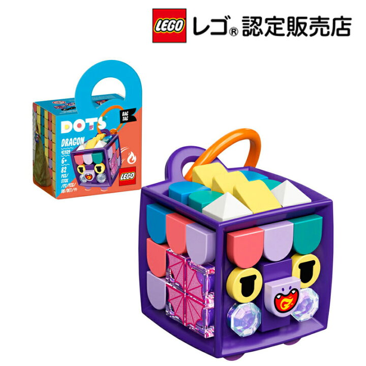 楽天市場 レゴ R 認定販売店 レゴ Lego ドッツ アニマルチャーム ドラゴン おもちゃ 玩具 ブロック 男の子 女の子 おうち時間 ファッション クラフト アクセサリー 工作 手芸 小学生 かわいい プレゼント ギフト 誕生日 ホワイトデー ベネリック