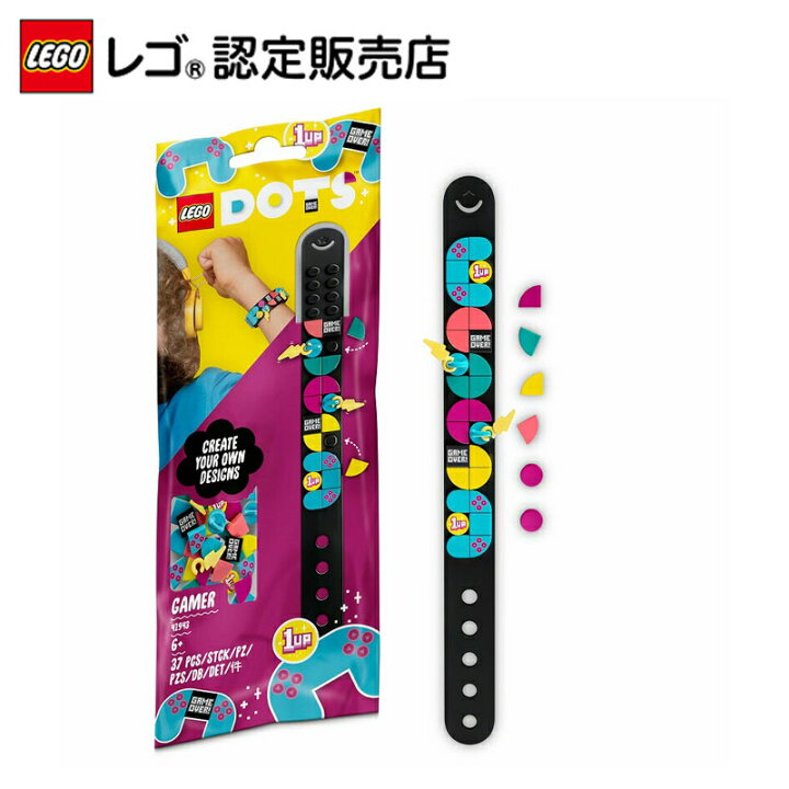 楽天市場 レゴ R 認定販売店 レゴ ドッツ チャームブレスレット ゲーマー Lego おもちゃ 玩具 ブロック 男の子 女の子 ファッション クラフト アクセサリー 工作 手芸 小学生 かわいい プレゼント ギフト 誕生日 ベネリック レゴストア楽天市場店