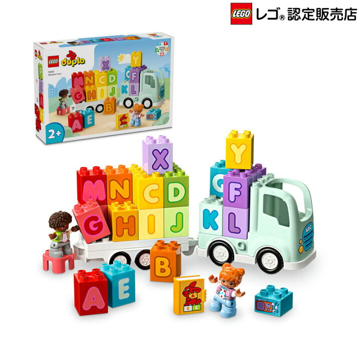 楽天市場】【レゴ 認定販売店】 レゴ デュプロ デュプロのまち  