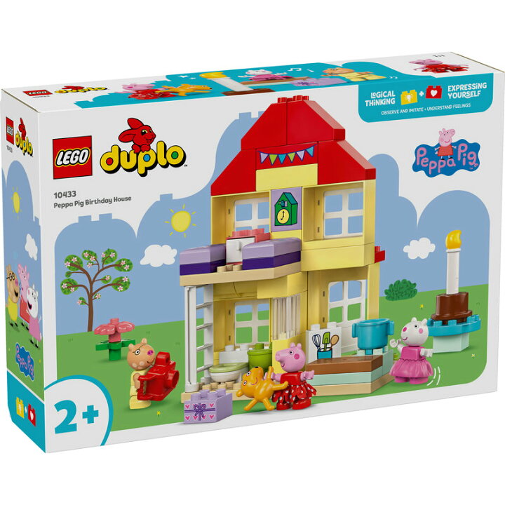 楽天市場】【レゴ 認定販売店】 レゴ デュプロ ペッパピッグ ペッパの 