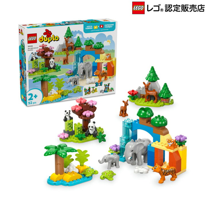 楽天市場】【レゴ 認定販売店】 レゴ デュプロ デュプロのまち 3in1  