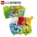【レゴ(R)認定販売店】 レゴ デュプロ デュプロのコンテナ デラックス 10913 || LEGO おもちゃ 玩具 ブロック 男の子 …