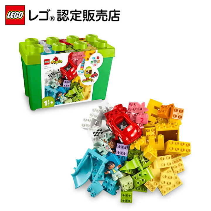 楽天市場 レゴ R 認定販売店 レゴ デュプロ デュプロのコンテナ スーパーデラックス Lego おもちゃ 玩具 ブロック 男の子 女の子 おうち時間 知育 幼児 1歳 2歳 3歳 子育て ごっこ遊び 大きい プレゼント ギフト 誕生日 ベネリック レゴストア楽天市場店