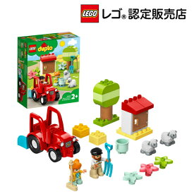 楽天市場 動物 Lego レゴ デュプロの通販 楽天市場 動物 Lego レゴ デュプロの通販