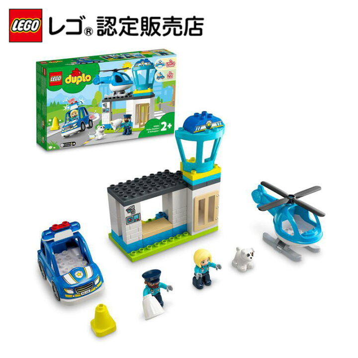 楽天市場 レゴ R 認定販売店 レゴ デュプロ デュプロのまち けいさつしょとヘリコプター Lego おもちゃ 玩具 ブロック 男の子 女の子 知育 幼児 1歳 2歳 3歳 子育て ごっこ遊び 大きい プレゼント ギフト 誕生日 ベネリック レゴストア楽天市場店 楽天市場 レゴ R 認定販売店 レゴ デュプロ デュプロのまち けいさつしょとヘリコプター Lego おもちゃ 玩具 ブロック 男の子 女の子 知育 幼児 1歳 2歳 3歳 子育て ごっこ遊び 大きい プレゼント ギフト 誕生日 ベネリック レゴストア楽天市場店