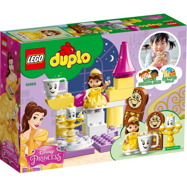 楽天市場 レゴ R 認定販売店 レゴ デュプロ ベルのボールルーム Lego おもちゃ 玩具 ブロック 男の子 女の子 知育 幼児 1歳 2歳 3歳 子育て ごっこ遊び 大きい プレゼント ギフト 誕生日 ディズニー 美女と野獣 ベネリック レゴストア楽天市場店