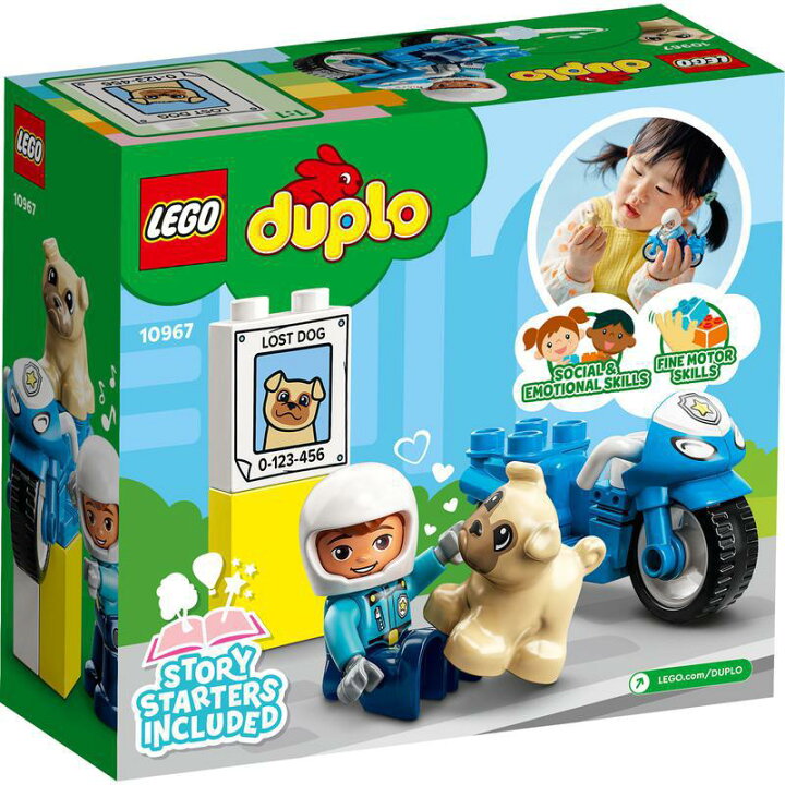 楽天市場 レゴ R 認定販売店 レゴ デュプロ デュプロのまち ポリスバイク Lego おもちゃ 玩具 ブロック 男の子 女の子 知育 幼児 1歳 2歳 3歳 子育て ごっこ遊び 大きい プレゼント ギフト 誕生日 ベネリック レゴストア楽天市場店