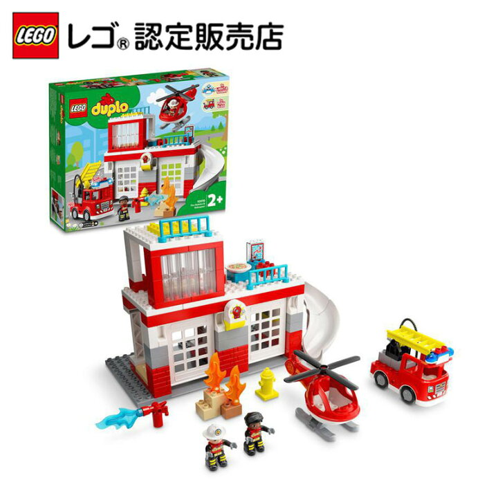 楽天市場 レゴ R 認定販売店 レゴ Lego デュプロ デュプロのまち しょうぼうしょとヘリコプター おもちゃ 玩具 ブロック 男の子 女の子 おうち時間 知育 幼児 1歳 2歳 3歳 子育て ごっこ遊び 大きい プレゼント ギフト 誕生日 ベネリック レゴストア楽天 楽天市場 レゴ R 認定販売店 レゴ Lego デュプロ デュプロのまち しょうぼうしょとヘリコプター おもちゃ 玩具 ブロック 男の子 女の子 おうち時間 知育 幼児 1歳 2歳 3歳 子育て ごっこ遊び 大きい プレゼント ギフト 誕生日 ベネリック レゴストア楽天