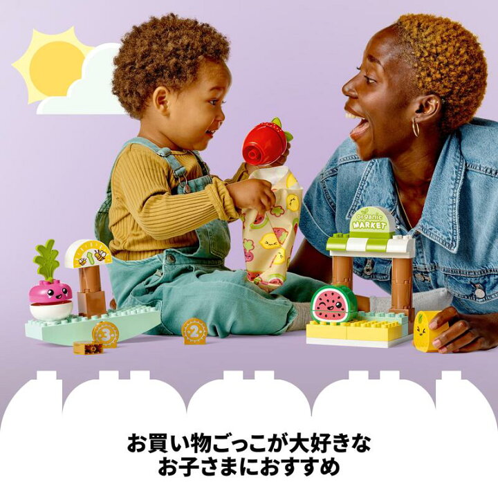 楽天市場】【レゴ 認定販売店】 レゴ デュプロ はじめてのデュプロ 