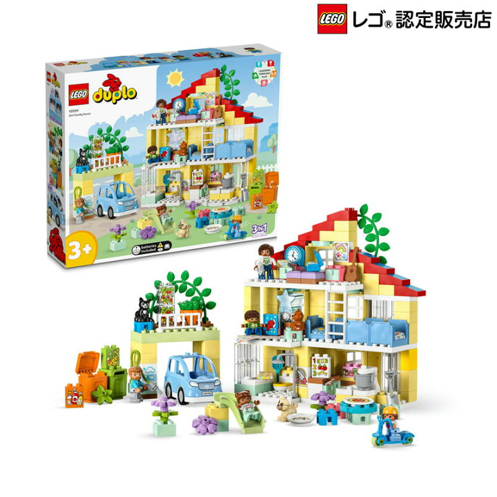 楽天市場】【レゴ 認定販売店】 レゴ デュプロ デュプロのまち 3in1 