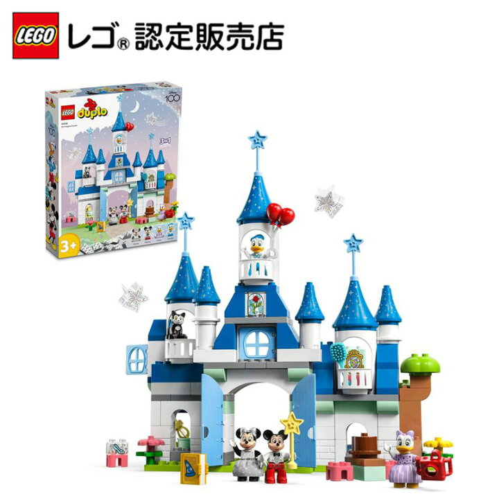 楽天市場】【流通 限定商品】レゴ デュプロ ディズニー100周年 3in1 ま 