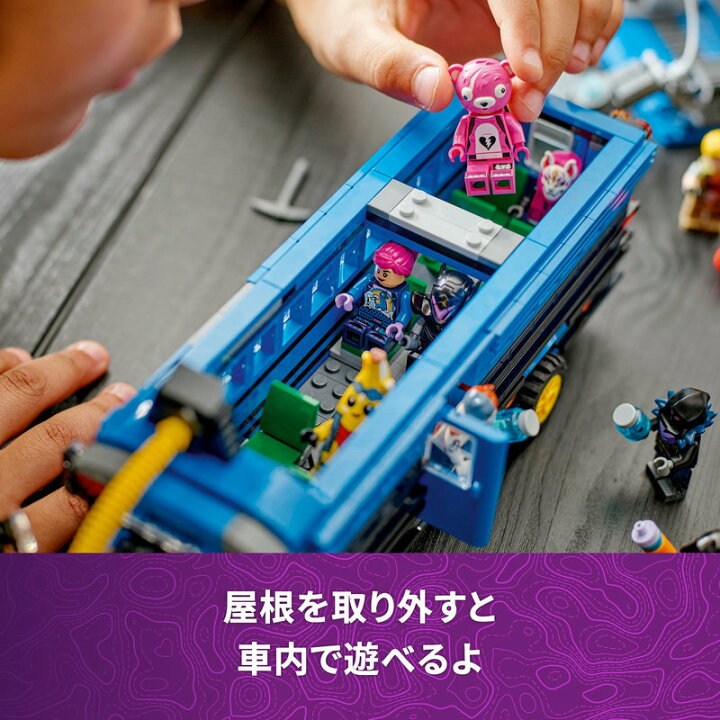 楽天市場】【流通 限定商品】 レゴ フォートナイト バトルバス 77073 