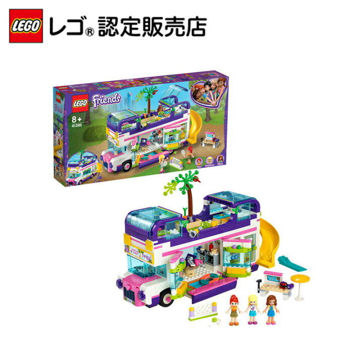 楽天市場 レゴ R 認定販売店 レゴ フレンズ フレンズのうきうきハッピー バス Lego おもちゃ 玩具 ブロック 男の子 女の子 ごっこ遊び 人形 小学生 かわいい プレゼント ギフト 誕生日 ベネリック レゴストア楽天市場店