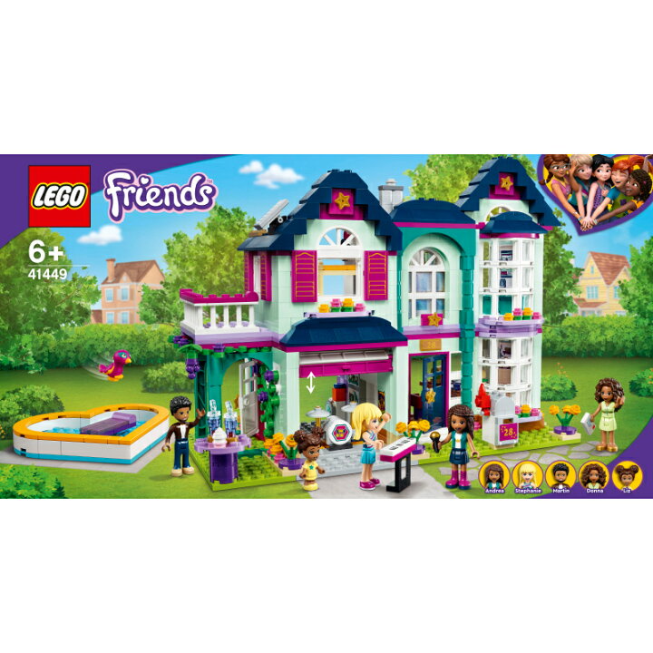 楽天市場 レゴ R 認定販売店 レゴ フレンズ アンドレアのおうち Lego おもちゃ 玩具 ブロック 男の子 女の子 ごっこ遊び 人形 小学生 かわいい プレゼント ギフト 誕生日 ベネリック レゴストア楽天市場店