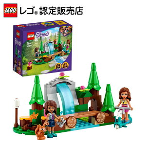 レゴ フレンズ 男の子の人気商品 通販 価格比較 価格 Com