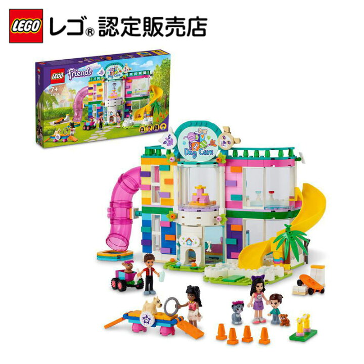 楽天市場 レゴ R 認定販売店 レゴ フレンズ ハートレイクシティのぺットデイケアセンター Lego おもちゃ 玩具 ブロック 男の子 女の子 プレゼント ギフト 誕生日 ごっこ遊び 人形 小学生 かわいい 創造性 ベネリック レゴストア楽天市場店