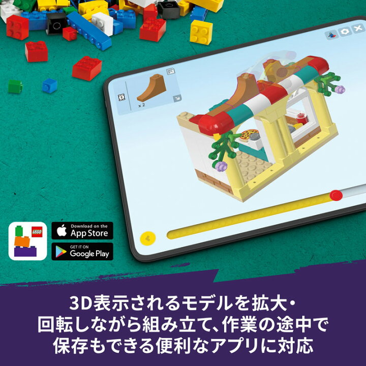 楽天市場】【レゴ 認定販売店】 レゴ フレンズ ハートレイクシティ 