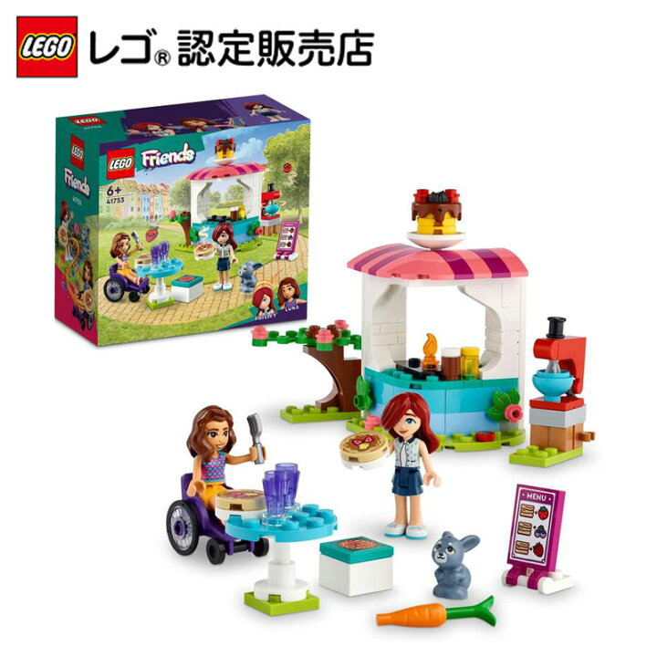楽天市場】【ポイント2倍！お買い物マラソン期間】【レゴ 認定販売店 
