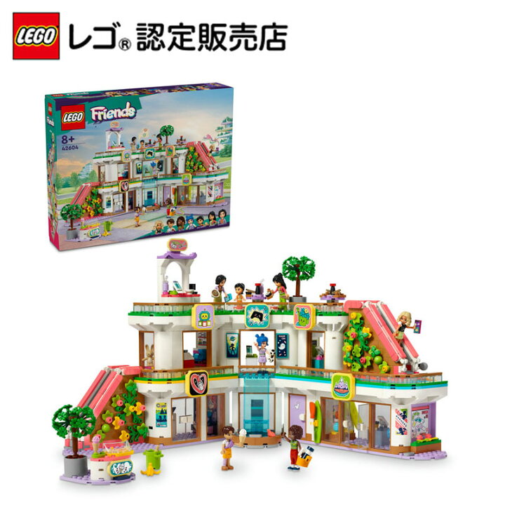 楽天市場】【レゴ 認定販売店】 レゴ フレンズ ハートレイクシティの  