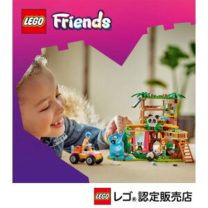 yS F̔Xz S tY p_ TN`A 42648y̎qj̎qy߂邨zyЉƊ󐫂Ă Mtgzyq/ւ̒av[gɁzy