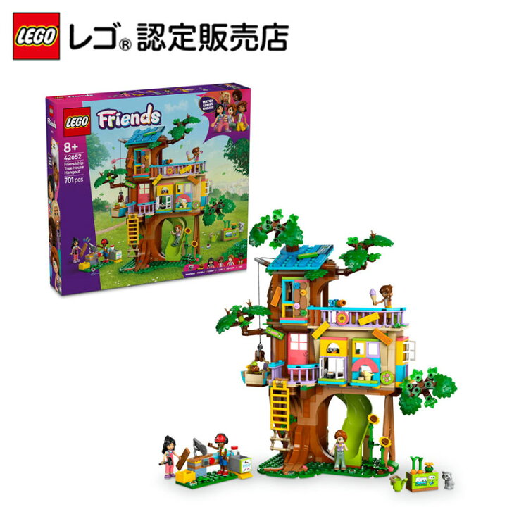 楽天市場】【レゴ 認定販売店】 レゴ フレンズ フレンドシップ ツリー 