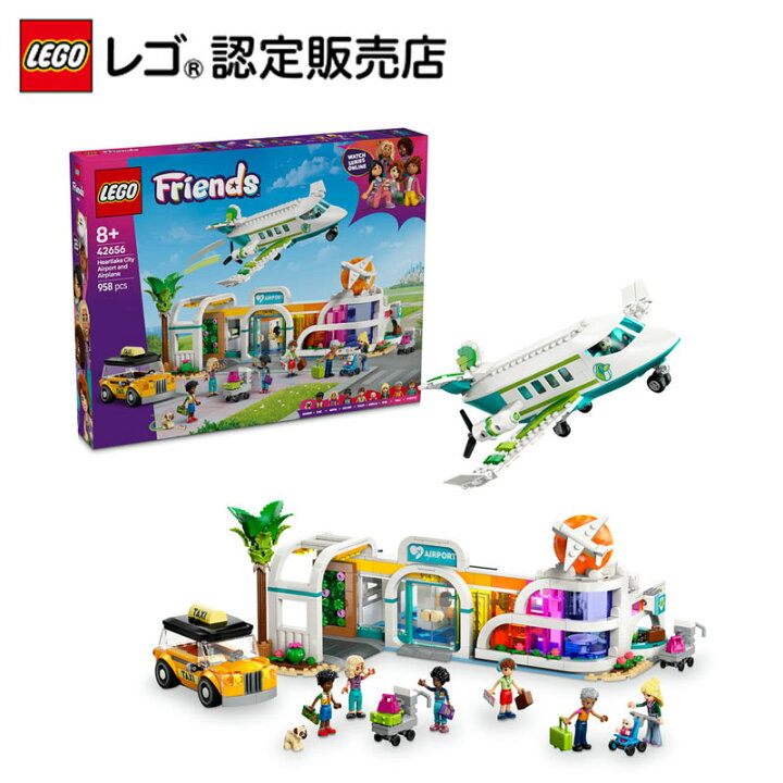 楽天市場】【レゴ 認定販売店】 レゴ フレンズ ハートレイクシティ 