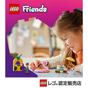 yS F̔Xz S tY jR[ƃt~S̃v[p[eB 42658y̎qj̎qy߂邨zyq/ւ̒av[gɁzy5 6 7 ւ