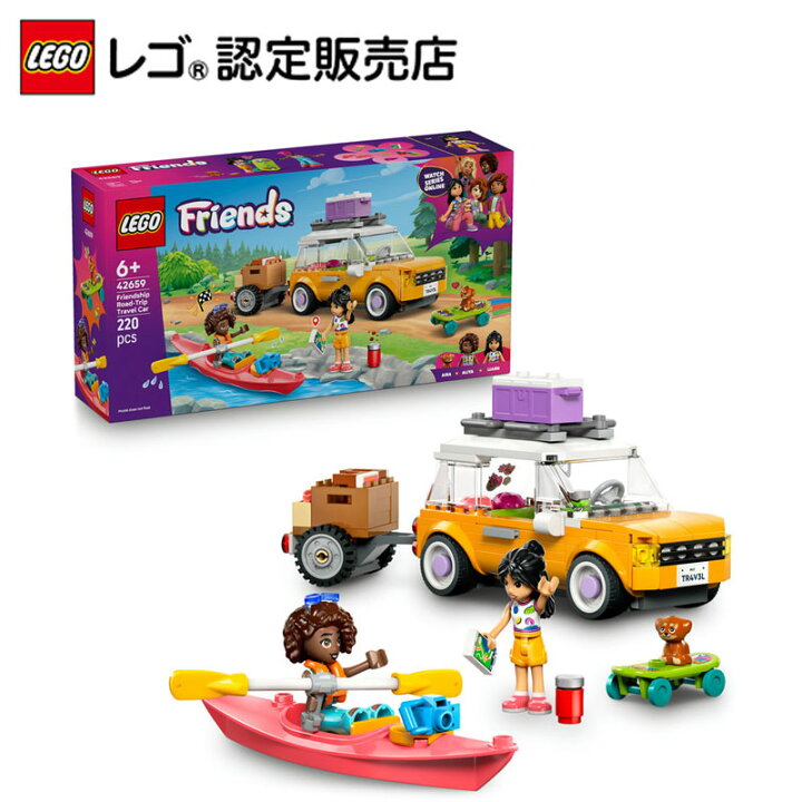 ★スタッフおすすめ★レゴ(LEGO) フレンズ フレンズの電気自動車 41443 楽天市場】【レゴ 認定販売店】 レゴ フレンズ フレンズのドライブ旅行 42659 おもちゃ 玩具 誕生日 プレゼント ブロック LEGO 知育  女の子 男の子 子供 6歳 7歳 8歳 9歳 乗り物 車 ミニカー ごっこ遊び おままごと : ベネリック レゴストア楽天市場店