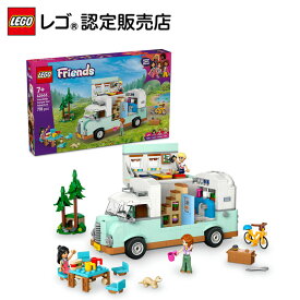 【レゴ 認定販売店】 レゴ フレンズ ワクワク・キャンピングカー 42663（どうぶつステッカー対象商品）【女の子も男の子も楽しめるおもちゃ】【社会性と感受性を育てる ギフト】【お子さん/お孫さんへの誕生日プレゼントに】【7歳 8歳 9歳 へおすすめ！】