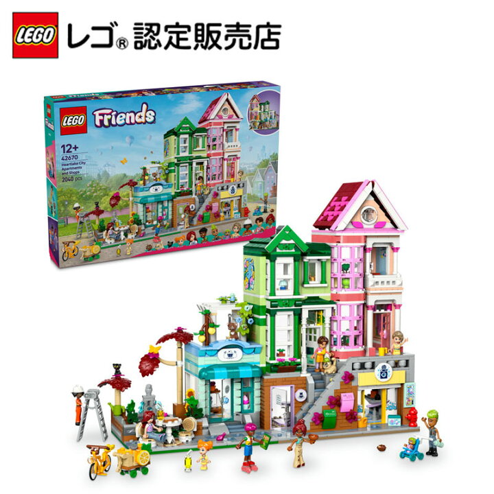楽天市場】【レゴ 認定販売店】 レゴ フレンズ ハートレイクシティの 
