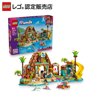 yS F̔Xz S tY r[`][g̃t@~[oP[V 42673y̎qj̎qy߂邨zyq/ւ̒av[gɁzy8 9 10 ւ