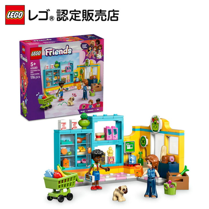 楽天市場】【レゴ 認定販売店】 レゴ フレンズ ハートレイクシティの 