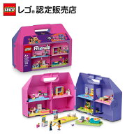 【ぷくぷくアレンジシールプレゼント中】【レゴ 認定販売店】 レゴ フレンズ どこでもいっしょ クリエイ…