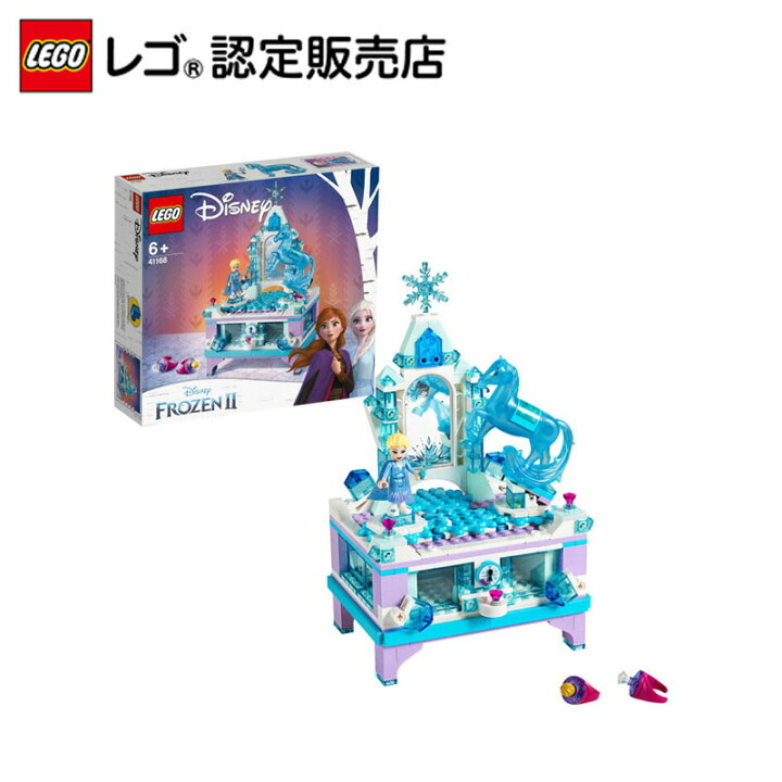 楽天市場 レゴ R 認定販売店 レゴ ディズニープリンセス アナと雪の女王２エルサのジュエリーボックス Lego おもちゃ 玩具 ブロック 男の子 女の子 おうち時間 ごっこ遊び おままごと お姫様 人形 小学生 かわいい Disney 映画 プレゼント ギフト 誕生日