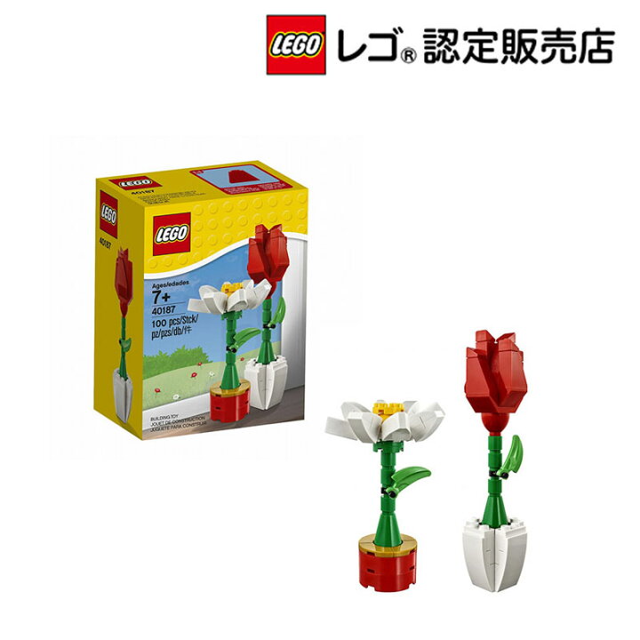 楽天市場 レゴ R 認定販売店 レゴ Lego 花瓶 おもちゃ 玩具 ブロック 男の子 女の子 おうち時間 花 フィギュア プレゼント ギフト 誕生日 ホワイトデー ベネリック レゴストア楽天市場店