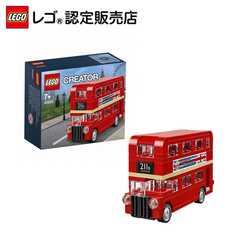 レゴ 安心の定価販売 R 認定販売店 LEGO ロンドンバス 40220 男の子 玩具 女の子 WEB限定 おうち時間 ブロック おもちゃ