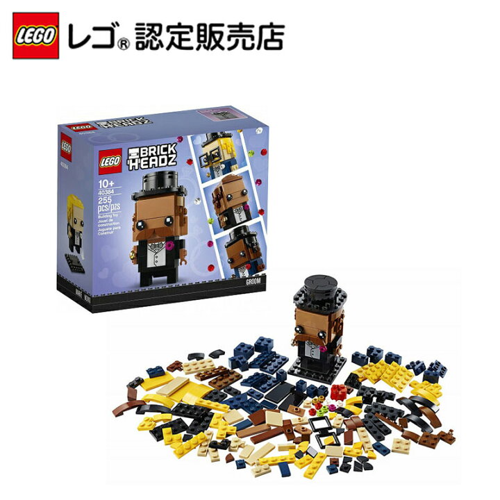 楽天市場】【流通 限定商品】 レゴ ブリックヘッズ ウェディング