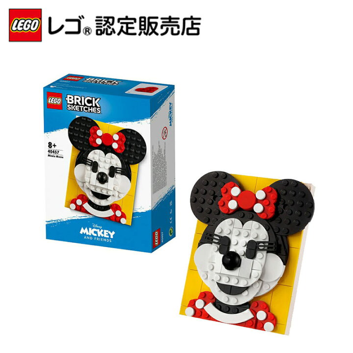 楽天市場 レゴ R 認定販売店 レゴスケッチ ミニーマウス Lego おもちゃ 玩具 ブロック 男の子 女の子 おうち時間 ディズニー キャラクター 映画 プレゼント ギフト 誕生日 ホワイトデー ベネリック レゴストア楽天市場店 楽天市場 レゴ R 認定販売店 レゴスケッチ ミニーマウス Lego おもちゃ 玩具 ブロック 男の子 女の子 おうち時間 ディズニー キャラクター 映画 プレゼント ギフト 誕生日 ホワイトデー ベネリック レゴストア楽天市場店