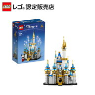 【流通 限定商品】 レゴ ディズニー ディズニー・ミニキャッスル 40478 おもちゃ 玩具 誕生日 プレゼント…