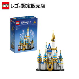 レゴ (LEGO) DUPLO デュプロ ディズニー100周年 3in1 まほうのお城 