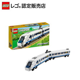 【レゴ 認定販売店】 レゴ クリエイター ハイスピード・トレイン 40518 【女の子も男の子も子供も大人も楽しめるおもちゃ】【おしゃれなインテリア プレゼントにも】【流通限定品】【クリスマス プレゼント に！】