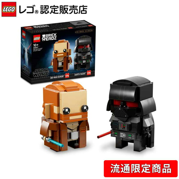 楽天市場】【流通 限定商品】 レゴ スター・ウォーズ ブリックヘッズ 
