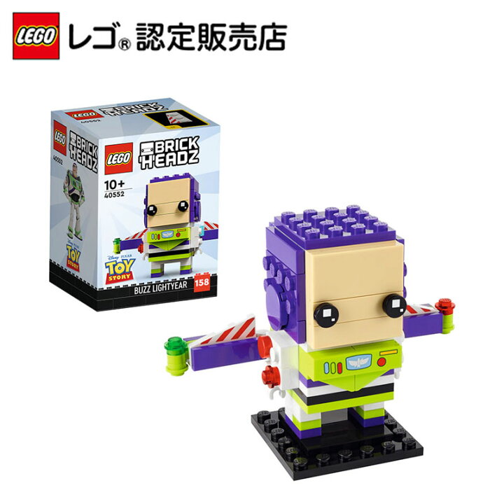 楽天市場 レゴ R 認定販売店 レゴ ブリックヘッズ バズ ライトイヤー Lego おもちゃ 玩具 ブロック 男の子 女の子 ディズニー ピクサー トイ ストーリー キャラクター フィギュア 映画 プレゼント 誕生日 ベネリック レゴストア楽天市場店