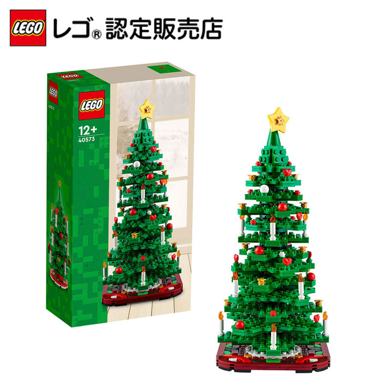 レゴ クリスマスの人気商品・通販・価格比較 - 価格.com