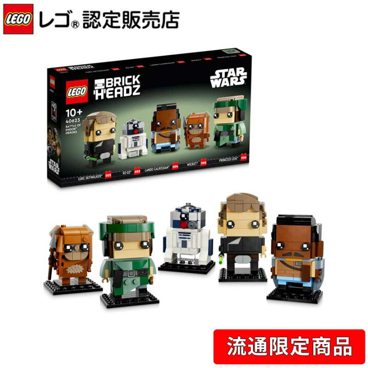 楽天市場】【レゴ 認定販売店】レゴ スター・ウォーズ ブリックヘッズ 