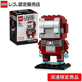 【流通 限定商品】 レゴ マーベル ブリックヘッズ アイアンマン MK5 40669【女の子も男の子も子供も大人も楽しめるおもちゃ】【おしゃれなインテリア プレゼントにも】【クリスマス プレゼント に！】