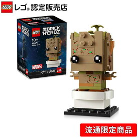 【流通 限定商品】 レゴ マーベル ブリックヘッズ グルートの鉢植え 40671 【子供も大人も楽しめるおもちゃ】【おしゃれなインテリア ギフトにも】【マーベル MCU アメコミ 好きな方へのプレゼント】